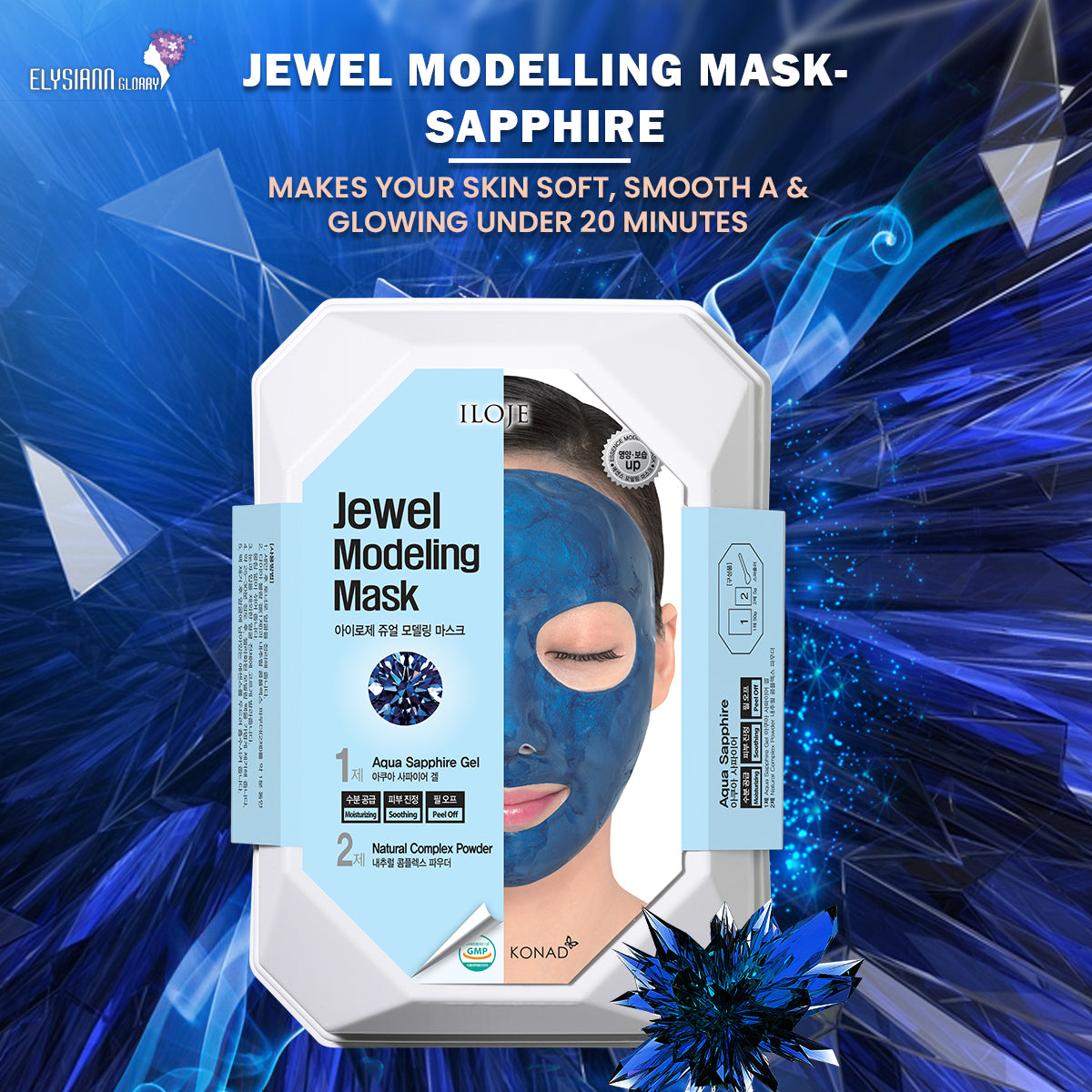 Mask Marvel Bundle